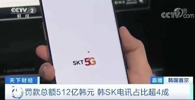 速率|掏5G的钱，用4G的网……600万韩国人用的都是“假5G”