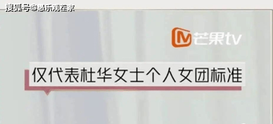 作品|原创《浪姐》失去初心,乘风破浪的姐姐成小绵羊,任由节目组“宰割”