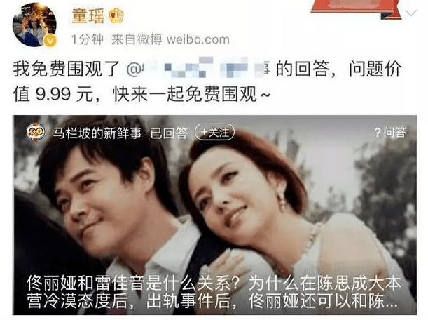 童瑶两次大爆角色竟都与佟丽娅有关 闺蜜情最终还是输给了资源?