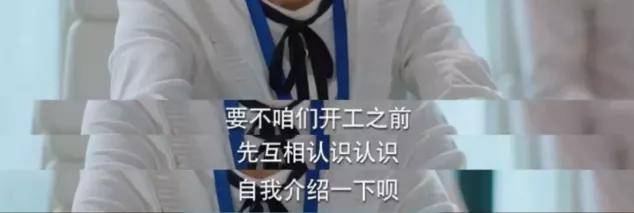 学历|《二十不惑》揭露职场真相:姜小果遭遇学历歧视、梁爽美貌输给学历