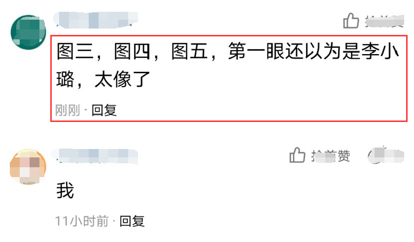 气质|沈梦辰晒最近穿搭照,新发型尽显女团气质,被指撞脸李小璐