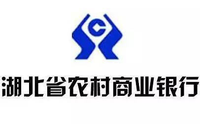 2020湖北武汉农商行|农信社|报名时间|面试时间|笔试