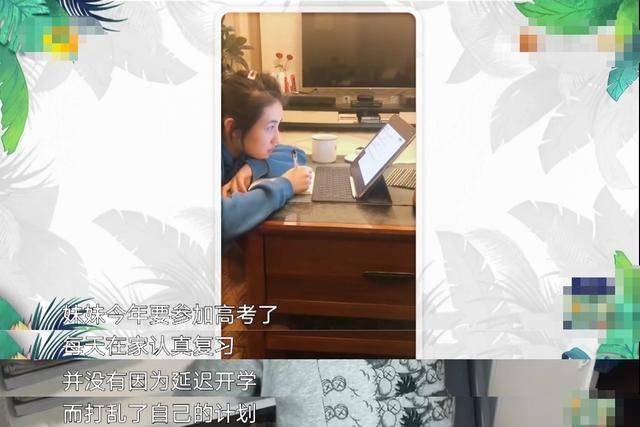 复习|原创赵今麦第一、张子枫第三，在片场复习的新生代演员们都考出好成绩