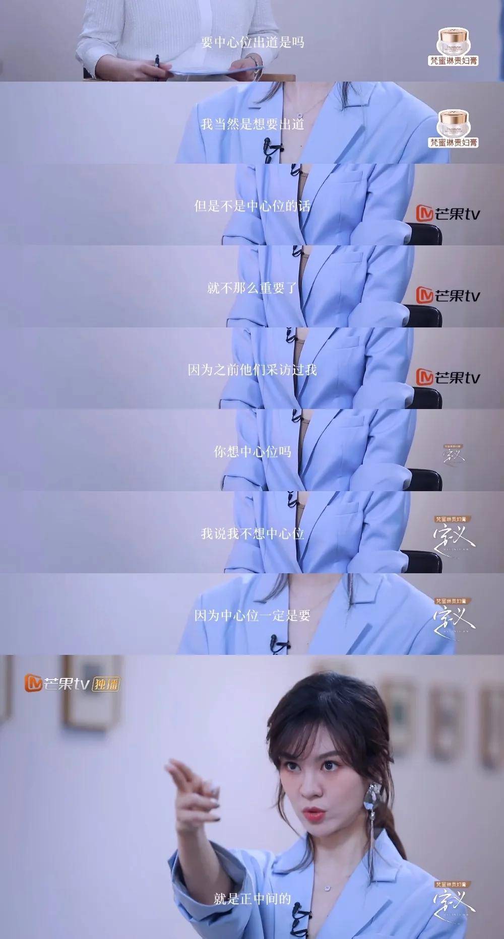 郁可唯|惊人变脸史、P图都P不出来的腿，谁能想到爆红的背后这么心酸呢...