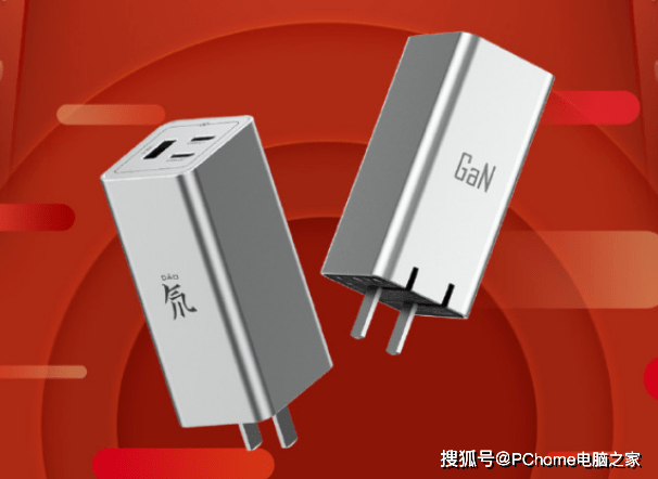充电器|红魔即将发布全新120W氘锋氮化镓三口快充充电器