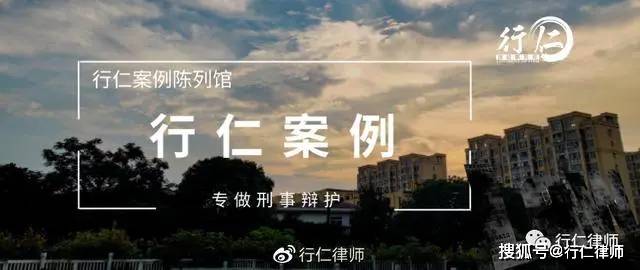 为这个20岁小伙,从“故意伤害”争取到缓刑判决