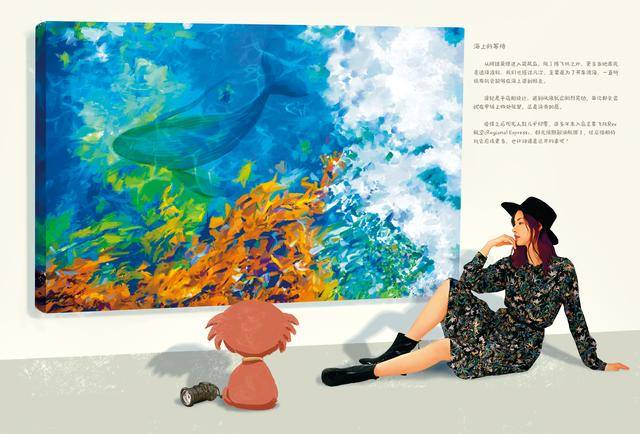 时尚|歌莉娅为大人写童书,初心与时尚不分年龄