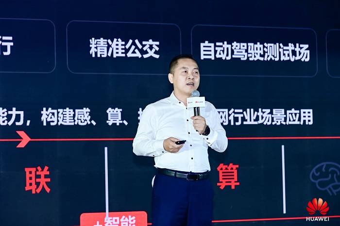 消息资讯|“数”揽星月，“智”引吉林 华为中国生态之行2020·长春数字产业峰会成功举办