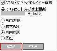 花纹|还在想怎么画衣服的花纹?这样太慢啦!直接用板绘软件印上去就行