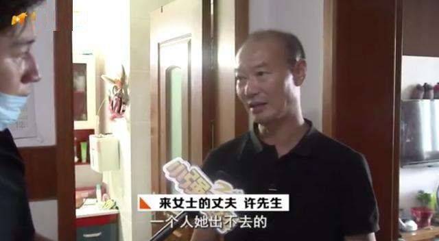 失踪案|杭州又出失踪，弟弟凌晨转给姐姐1658元后失踪