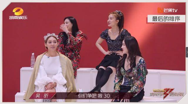 观众|原创吴昕想躺赢又懒得努力，容易引起不适…