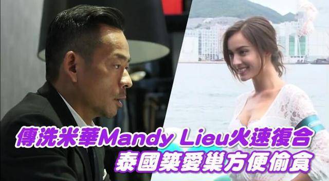 原创洗米华与四太传出绯闻,走赌王之路失败,事业和家庭陷入困局