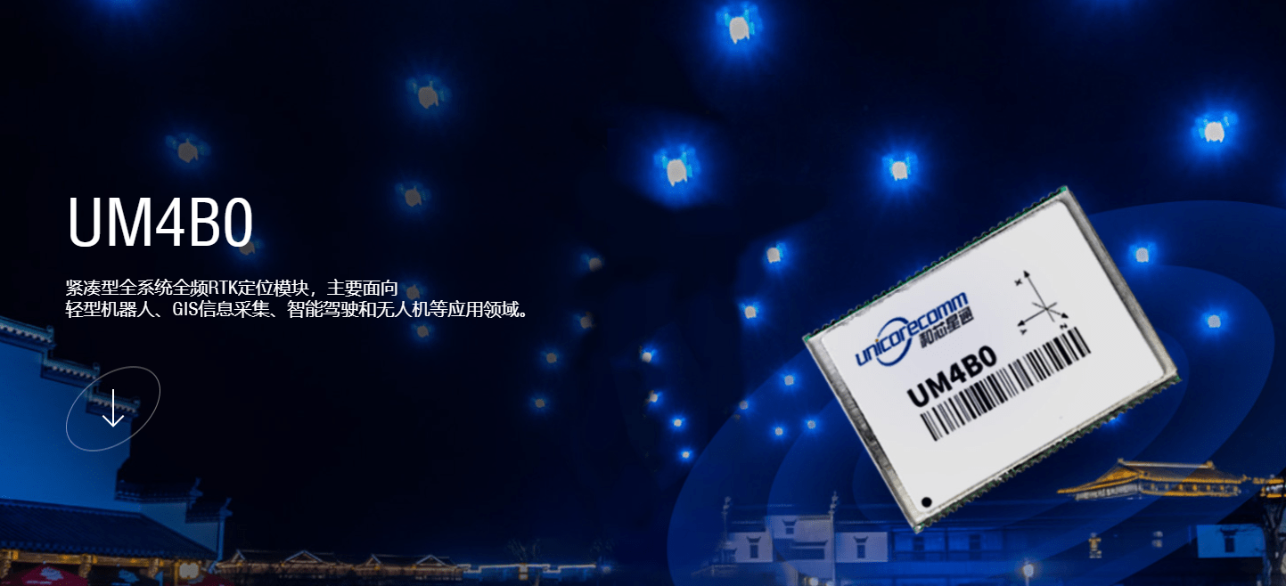 北斗星通|北斗星通：无人机业务再上风口，董秘回复“忙并快乐”