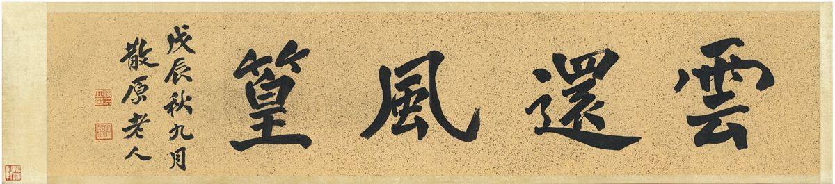 抗日|国学大师的牛爸爸:与慈禧为敌,骂李鸿章卖国,为抗日绝食而死!