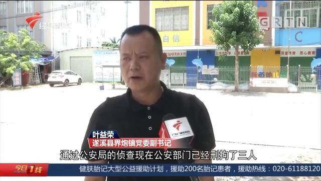 痛心！5岁幼儿上午被遗留校车内，直到下午才被发现……