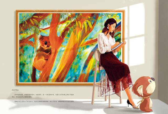 时尚|歌莉娅为大人写童书,初心与时尚不分年龄