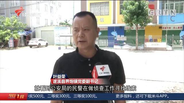 痛心！5岁幼儿上午被遗留校车内，直到下午才被发现……