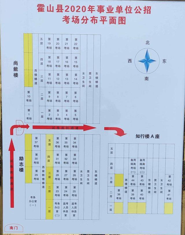 六安2020年各县GDP_六安2020年城区规划图(2)