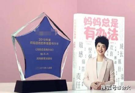 转型|原创著名主持张丹丹发福明显？曾因失言被嘲，现转型成育儿专家获好评