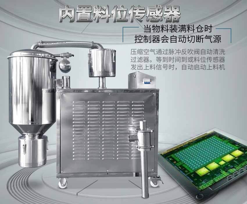 知识科普|为什么真空上料机的应用比较广泛呢？