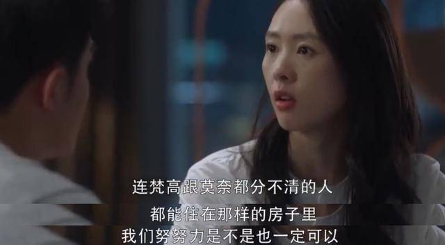 原创三十而已：顾佳离婚原因不是出轨，许幻山中央空调属性才是隐患