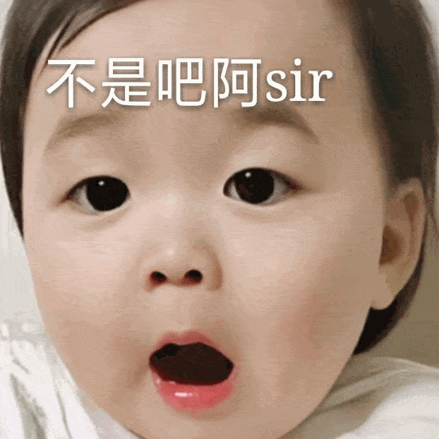 可可爱爱的表情包 cdcf37d55ca24ad1a1b4aa182b314af7.gif