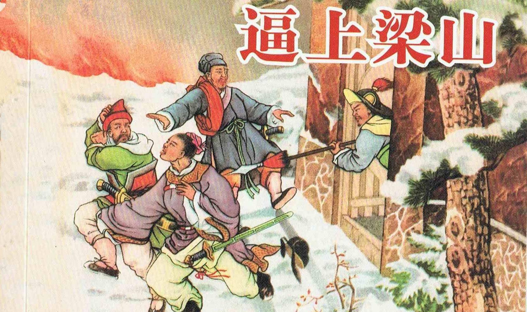 什么皇什么措成语_有点无措是什么意思(4)