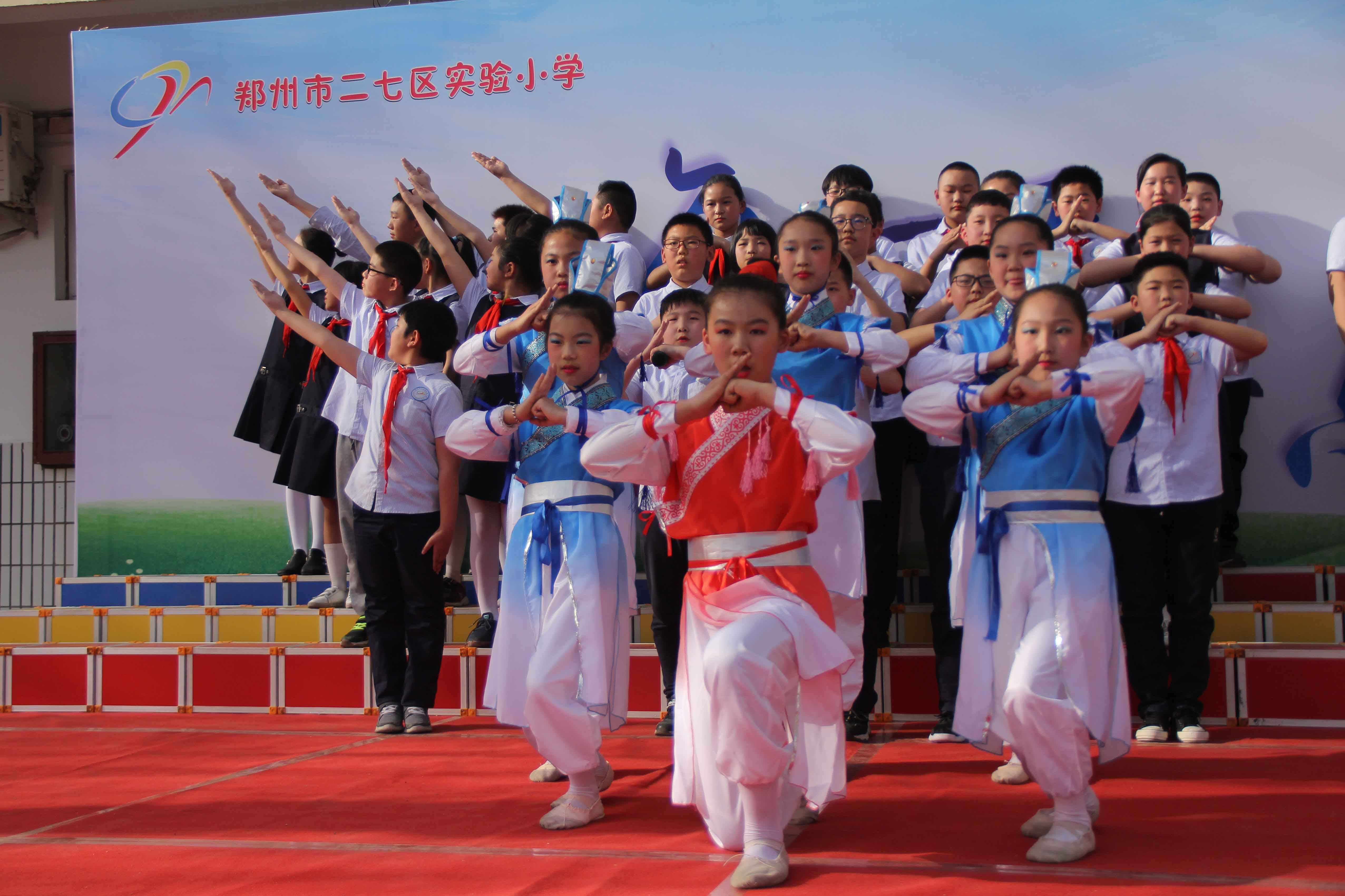 教育|博客大赛显身手 向阳花木早逢春-二七区实验小学“美好教育”砥砺前行中
