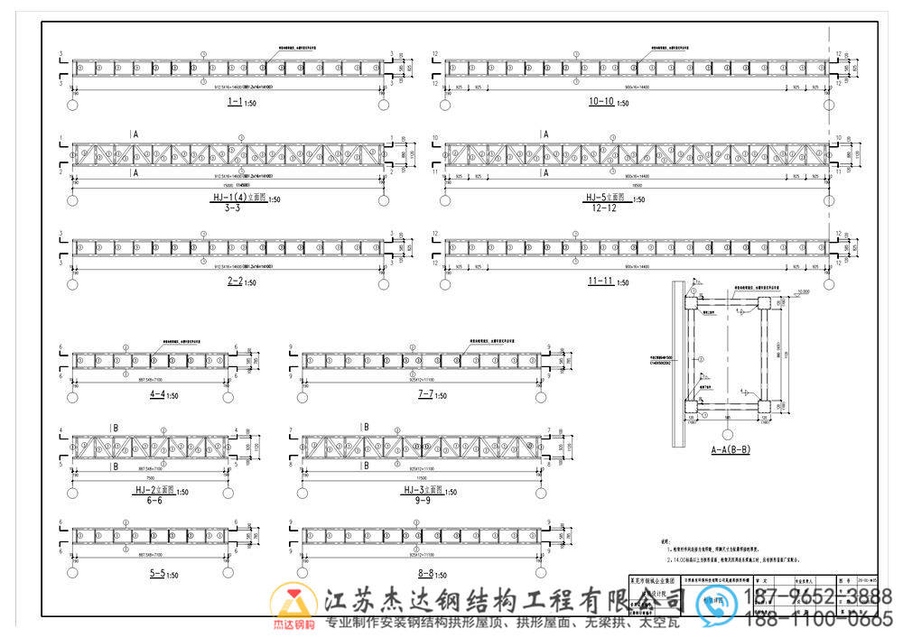 简谱拱形_拱形门(3)