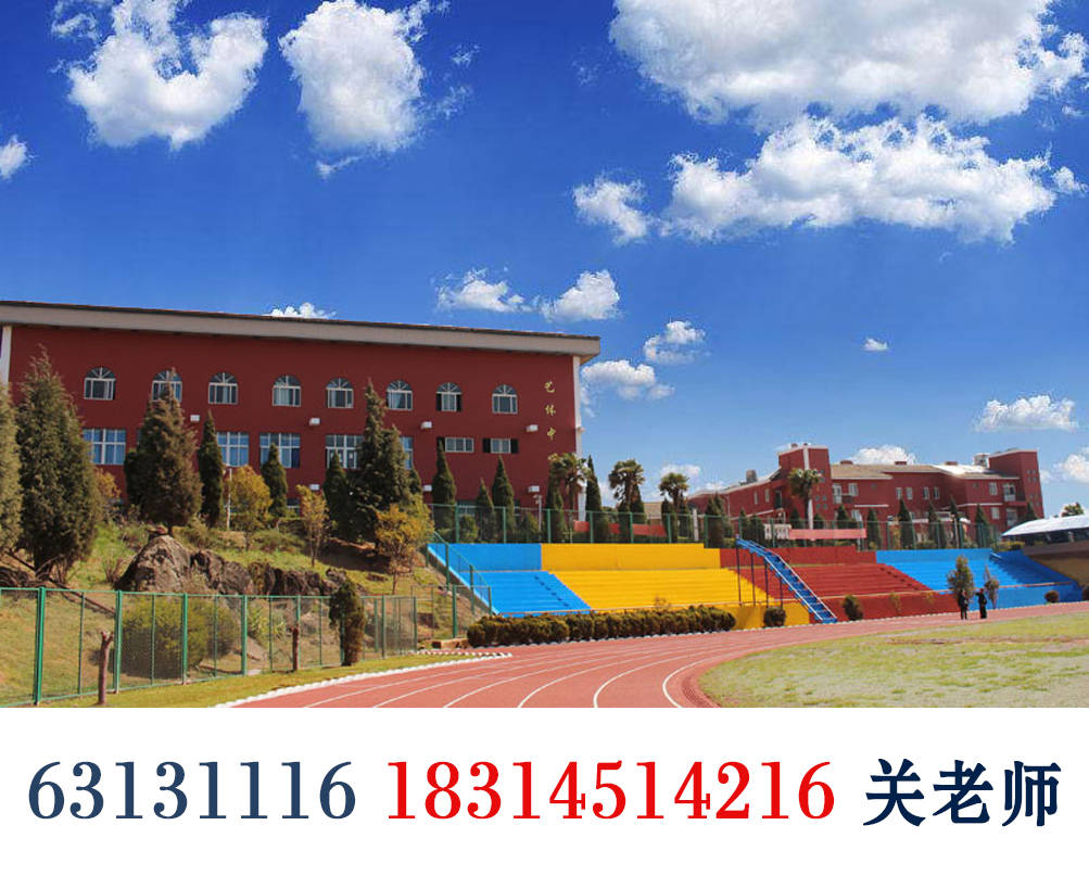 同学|云南新兴职业学院五年制大专学费专业录取线（2020）