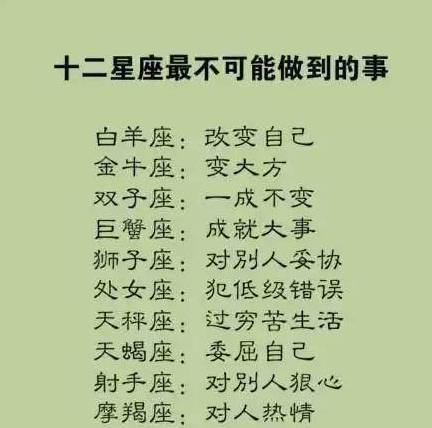 吃醋简谱_吃醋图片(3)