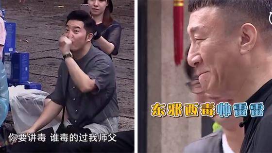 大张伟|综艺感强真的太圈粉!继沈腾沙溢大张伟后,郭麒麟也异军突起