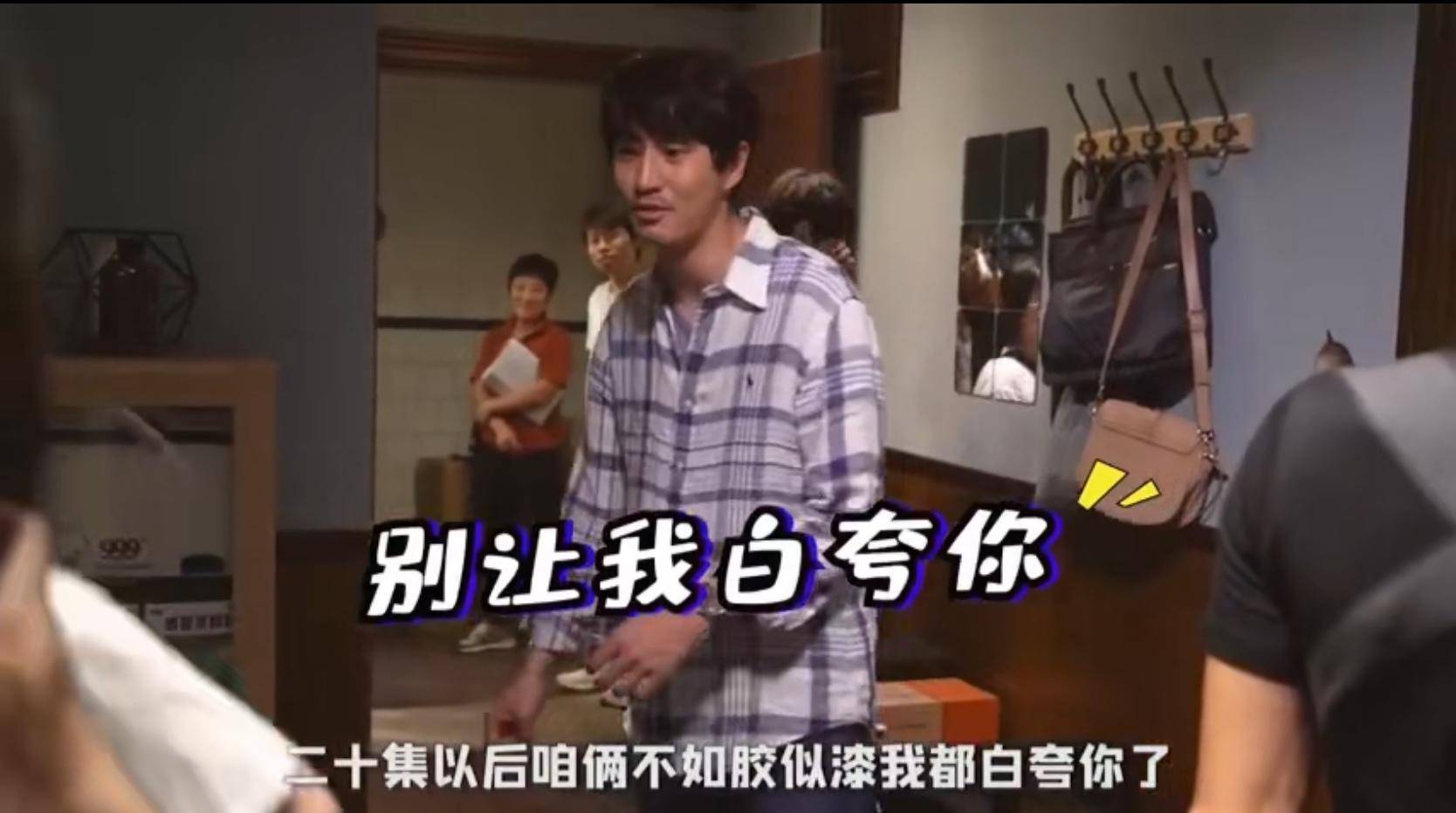 要复婚了？《三十而已》花絮剧透，陈屿称二十