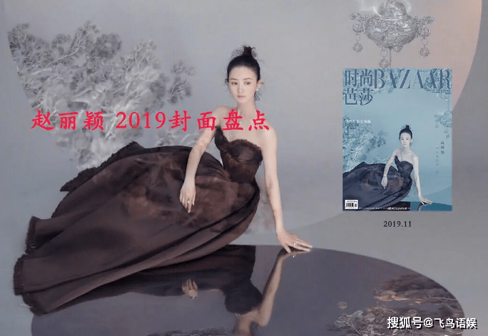 杨颖|赵丽颖粉丝手撕迪奥与杨颖？顶级改高级，是不尊重吗？