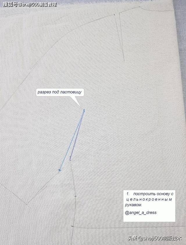 袖子|6款时装袖子制版教程有纸样参考