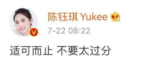 男方|原创当红人气小花恋情被曝光？男方着急否认是心虚吗？