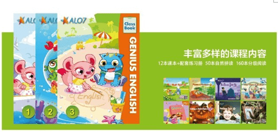 高考|高考新政策，耐思糖果少儿英语独特教学方案，让孩子爱上英语