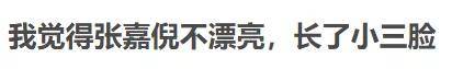 长相|抖音上的茶艺照什么意思 我怎么越看越恶心了