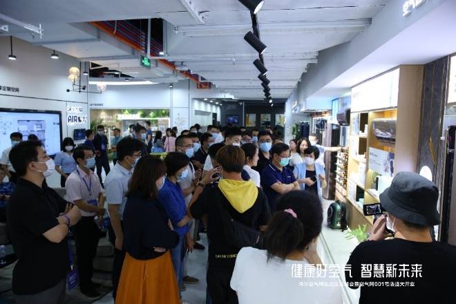 空气和人体健康到底啥关系？海尔空气研究院成果曝光，看完才懂多重要-家电圈官网