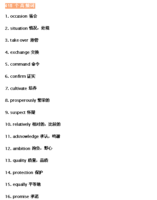 什么高什么步成语_成语故事简笔画(3)