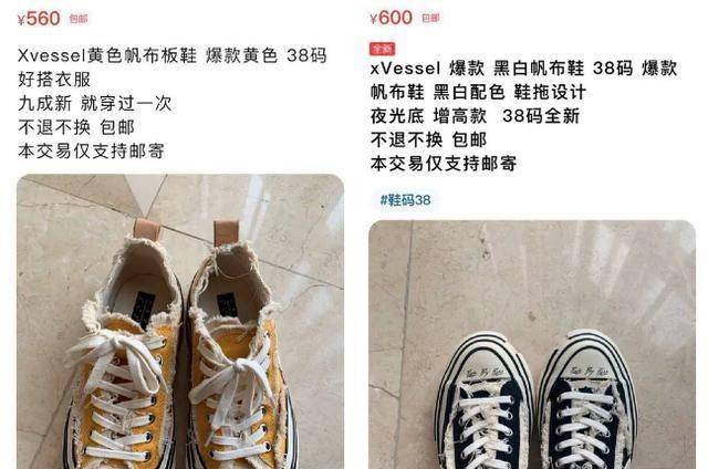 闲置|姐姐们的二手衣橱，是你不知道的“乘风破浪”