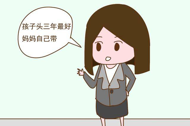 婆婆不帮忙带娃,说出来4大理由,媳妇表示很服气