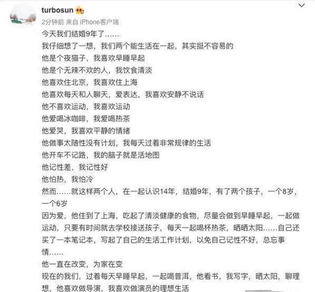 但愿恋爱时，你们都是孩子，结婚后，你们都成了大人