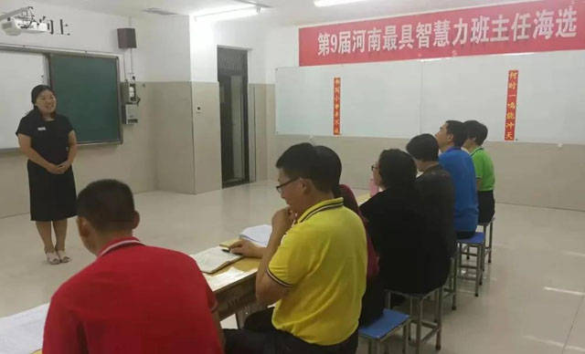 消息资讯|用智慧启迪智慧——第九届河南最具智慧力班主任裴凌霄老师访谈录