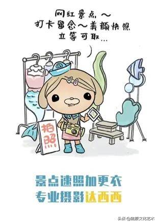 融化蔓延了。长假