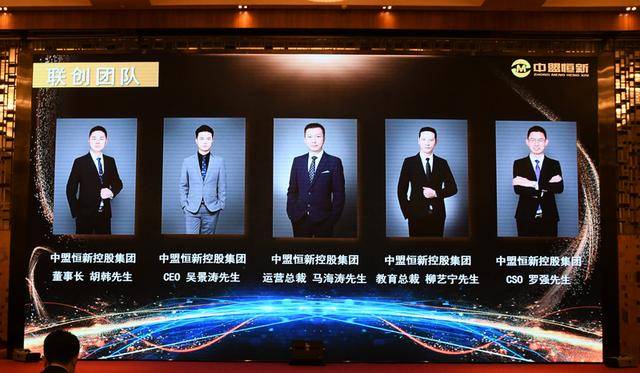 招商会|齐创造同发展共腾飞，火鸟数字商城全球上线暨招商会在蓉成功举办