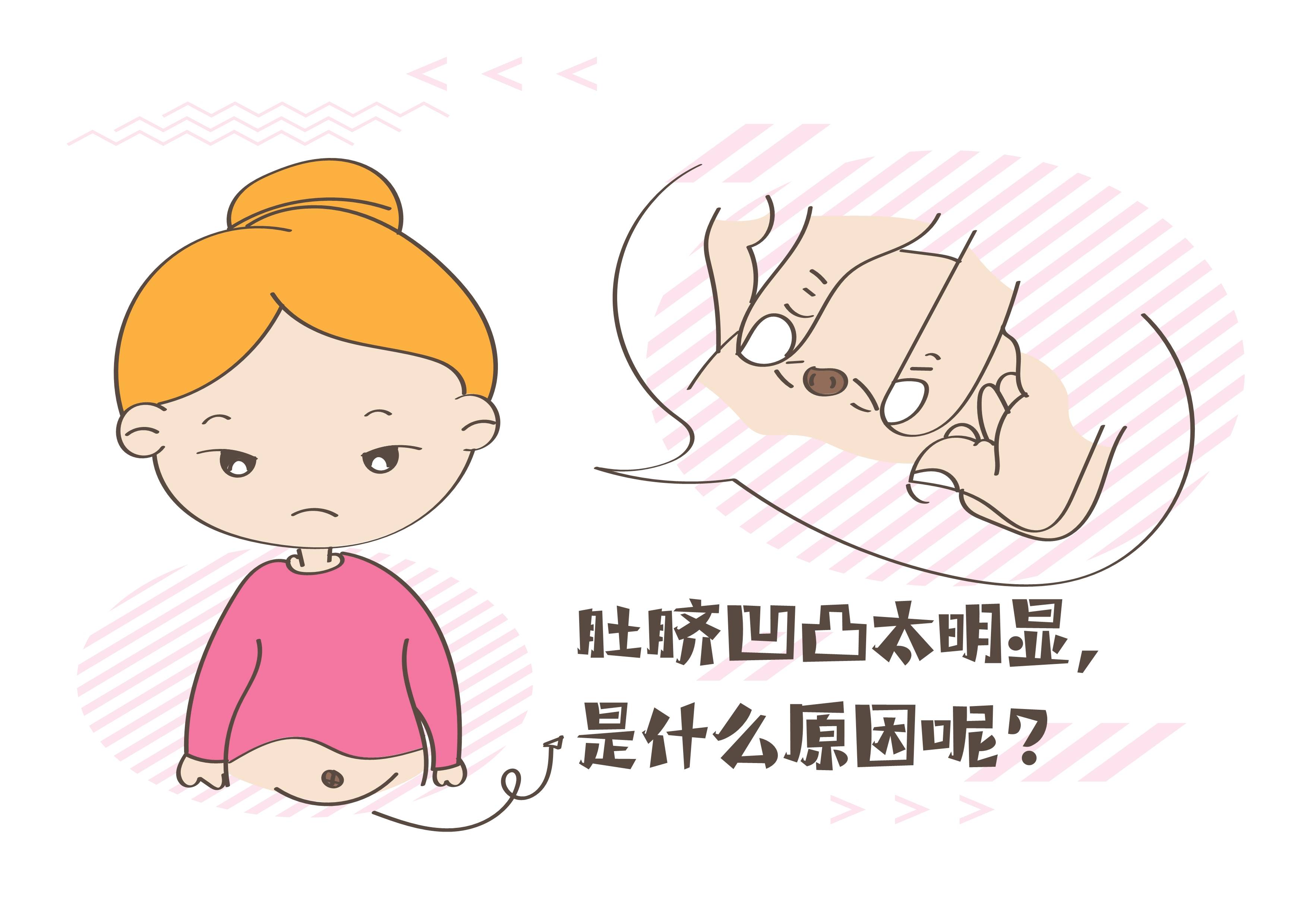 原创怀孕之后,肚脐是"凹"还是"凸,背后寓意很重要!