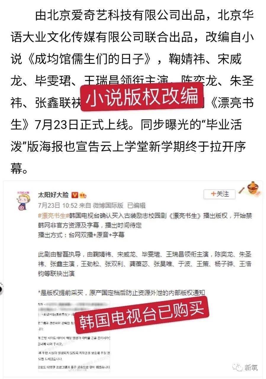 妹妹|鞠婧祎现在连性别都作假了，也没能救得了这部全员丑人的剧？
