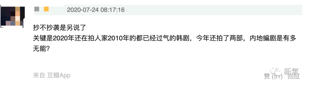 妹妹|鞠婧祎现在连性别都作假了，也没能救得了这部全员丑人的剧？
