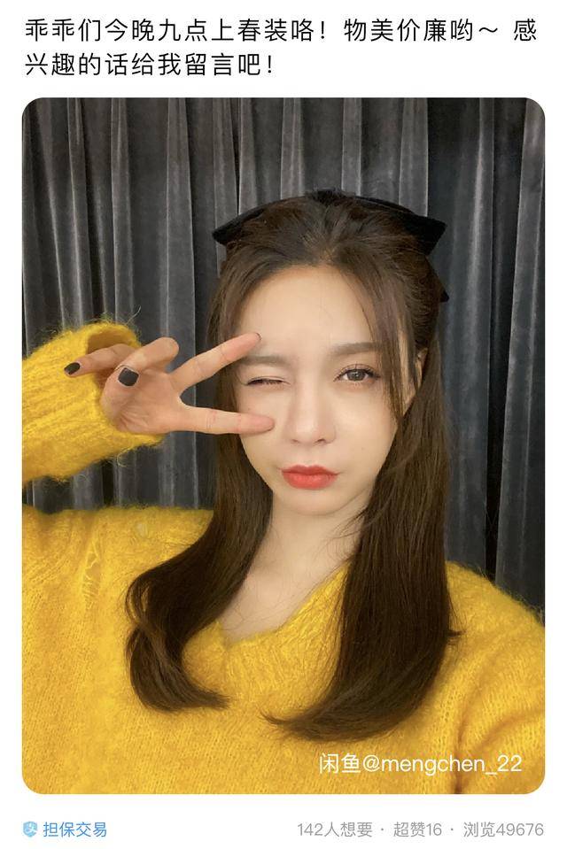 闲置|姐姐们的二手衣橱，是你不知道的“乘风破浪”